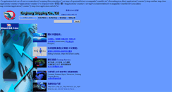 Desktop Screenshot of enghong.com