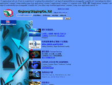 Tablet Screenshot of enghong.com